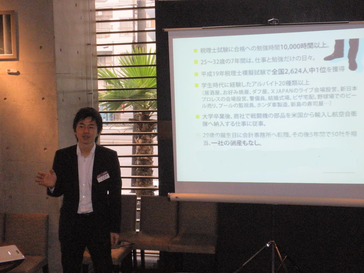 渋谷区 恵比寿 の 税理士 上田智雄です。