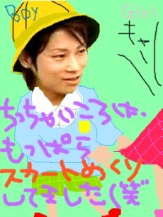 UVERworld