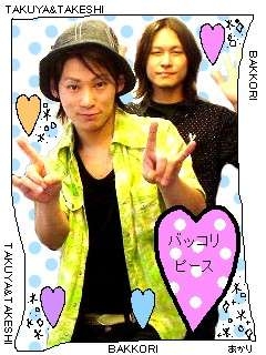 UVERworld