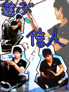UVERworld