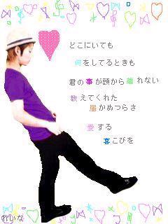 UVERworld