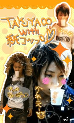 UVERworld