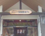 mannza