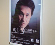 オーナー