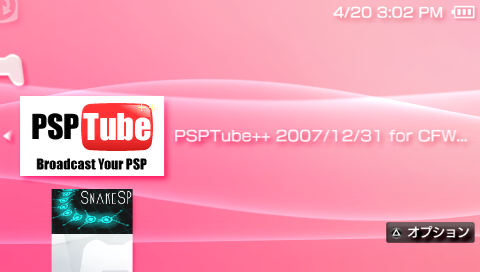 PSPTube2.png