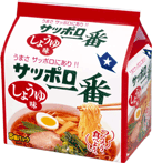 サッポロ一番しょうゆ
