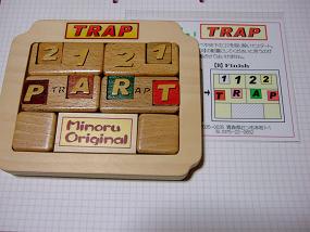 TRAP_001