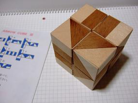 arrowcube3_002