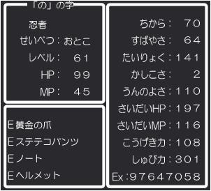 dqstatus_001