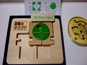kyouryunotamago_001
