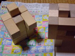 minorucubic_002
