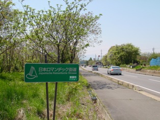 右下に噴煙や噴石の跡