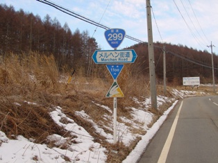 八千穂から、八ヶ岳を越えて諏訪に抜ける２０００メートル級の山岳国道
