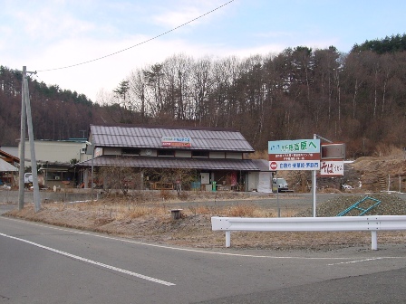 芸術村の予定地だった一帯