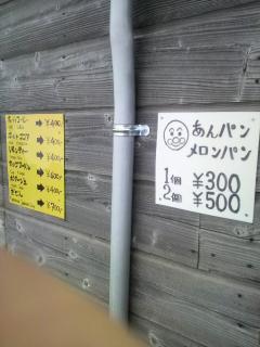 P1000146.jpg