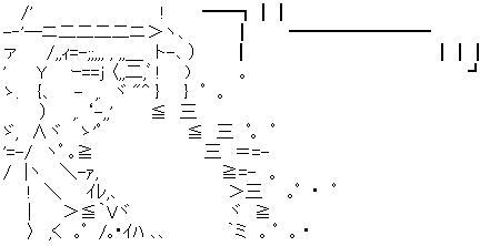 ブー