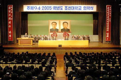 朝鮮人学校　卒業式