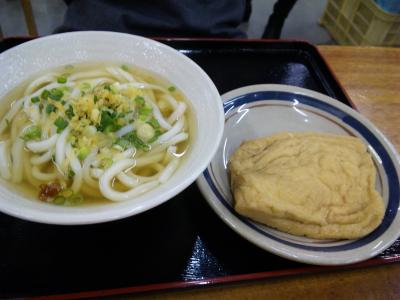 芦屋・東灘・甲南山手・岡本・深江・豊岡・整体カイロ 肩こり 腰痛 骨盤矯正 頚椎