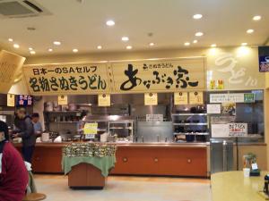 芦屋・東灘・甲南山手・岡本・深江・豊岡・整体カイロ 肩こり 腰痛 骨盤矯正 頚椎