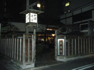 芦屋・東灘・甲南山手・岡本・深江・豊岡・整体カイロ 肩こり 腰痛 骨盤矯正 頚椎