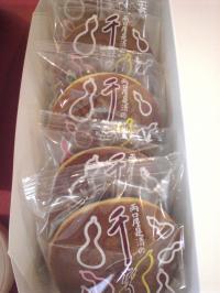 芦屋・東灘・甲南山手・岡本・深江・豊岡・整体カイロ