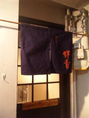 芦屋・東灘・甲南山手・岡本・深江・豊岡・整体カイロ 肩こり 腰痛 骨盤矯正 頚椎