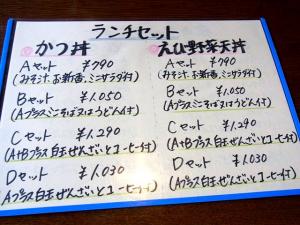 11-9-24 品ランチ