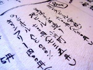 11-10-6　品ビール