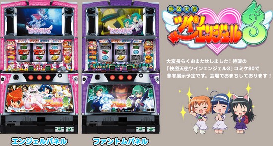 クリックすると新しいウィンドウで開きます