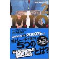 MIQ2.jpg