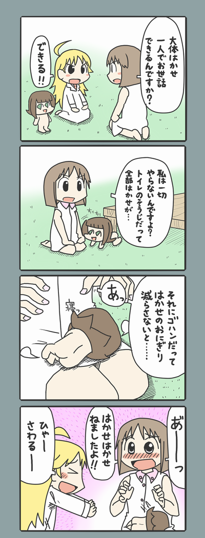 クリックすると新しいウィンドウで開きます