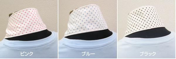 ネッククーラー　色