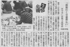 20090109001