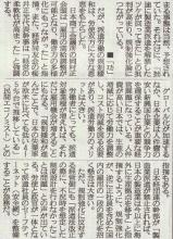 20090109002