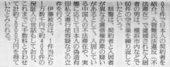 20090108005