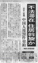 20090118004