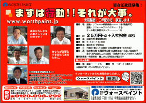 Q-jin01.gif