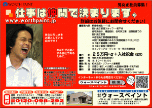 Q-jin02.gif