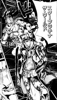 スタープラチナ　ザ☆ワールド！！