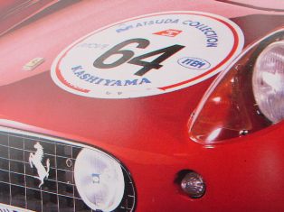 会社のロゴマークが見える、フェラーリ・250TDF
