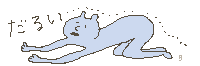 9dWDE9_480.gif