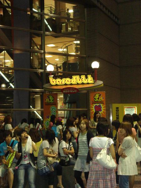 よしもと_convert_20090913220929