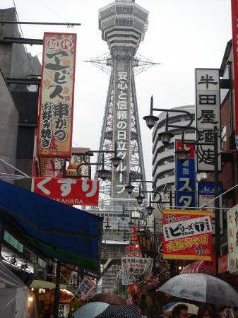 通天閣-_convert_20090913221454