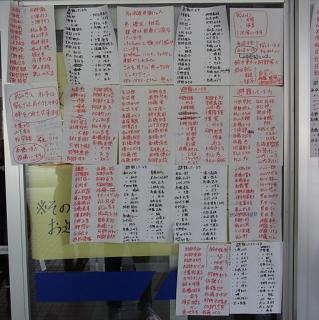 hinanmeibo_sample_01.jpg