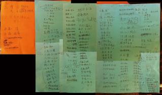 hinanmeibo_sample_03.jpg