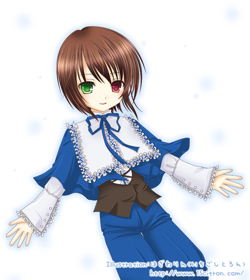 蒼星石(そうせいせき)