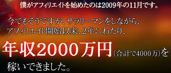 2000man.png