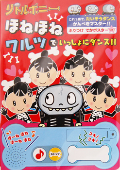 ダイヤ書房バーゲンブックオンラインショップ　←ここをクリック