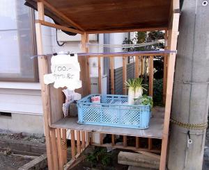 11-1-29　野菜うりば