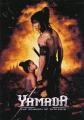 yamada movie